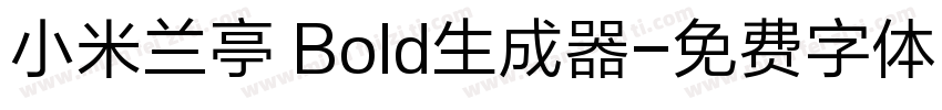 小米兰亭 Bold生成器字体转换